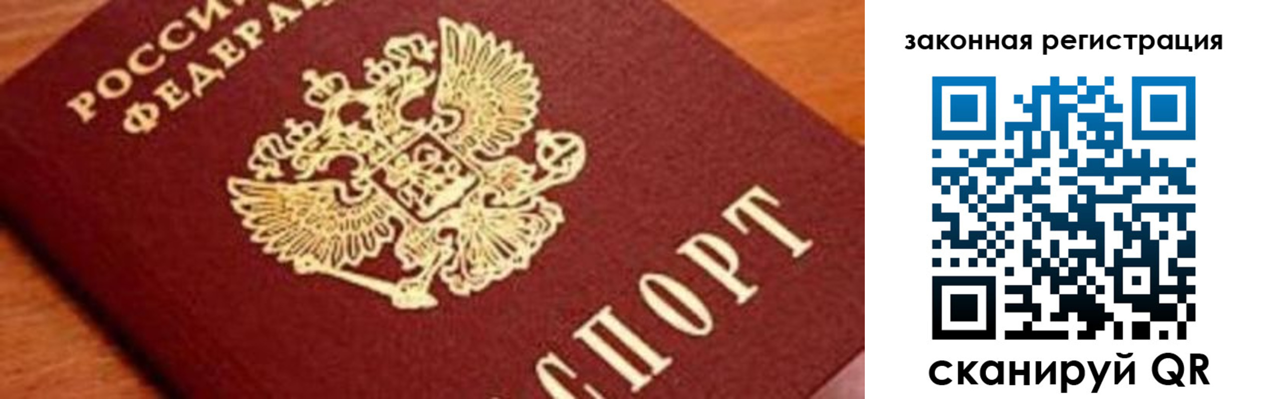 временная регистрация собственник в Губкине