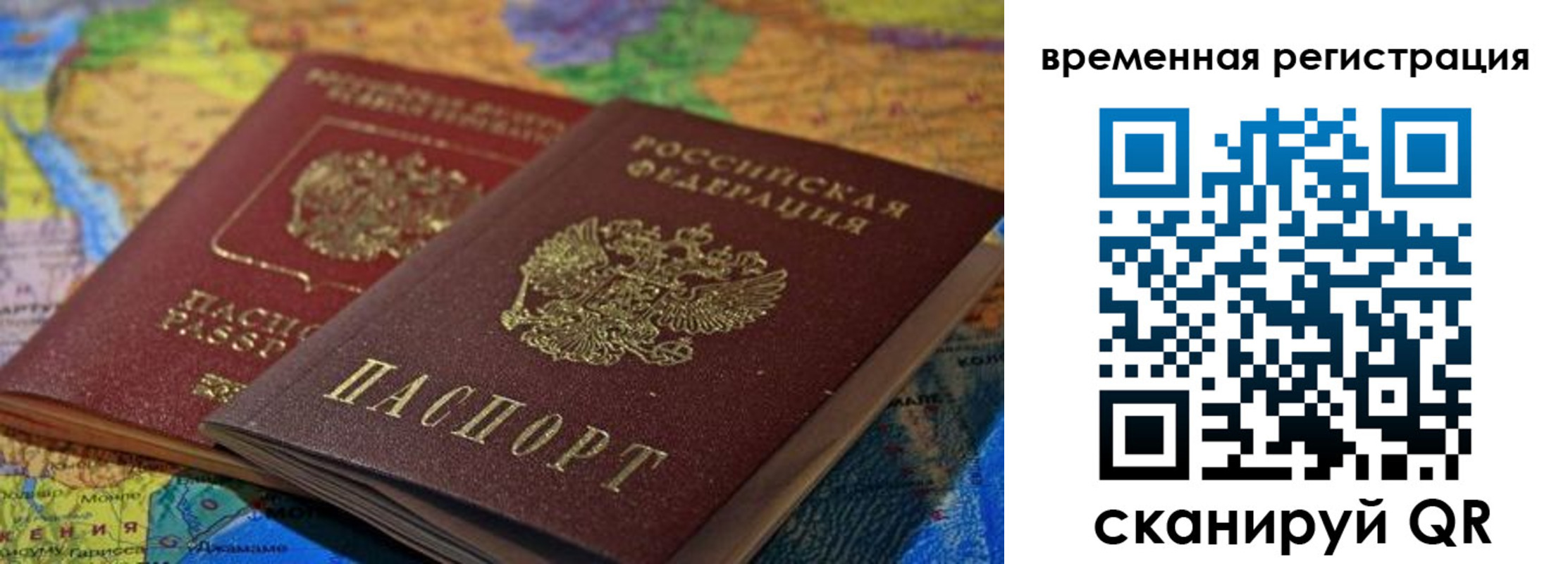 временная регистрация адрес в Губкине